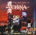 CHINA/THE VERY BEST OF